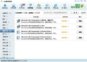 計(jì)算機(jī)軟件開發(fā)與編程工具 了解、評估與取舍