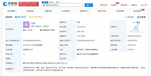 華為哈勃戰(zhàn)略投資工業(yè)仿真軟件開發(fā)商，深化計(jì)算機(jī)軟件生態(tài)布局
