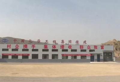 環(huán)縣創(chuàng)新模式 村企攜手建工廠，村集體變股東，農(nóng)民變股民，糧食收購(gòu)煥發(fā)新生機(jī)